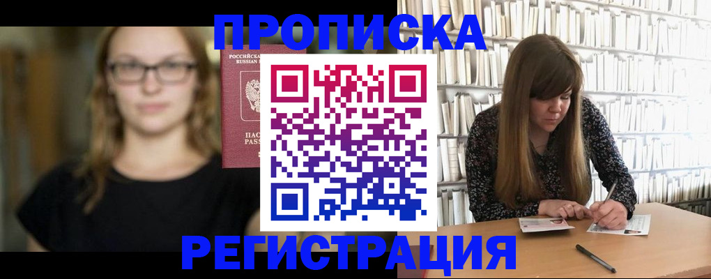 форма 3 в Саратове