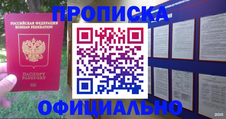 форма 3 в Саратове