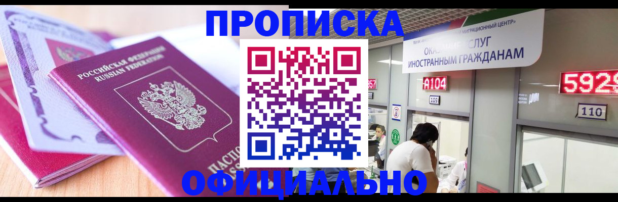 регистрация для дет. сада в Саратове